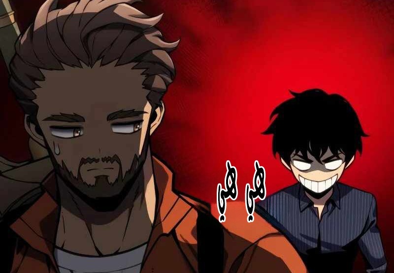 الفصل 38