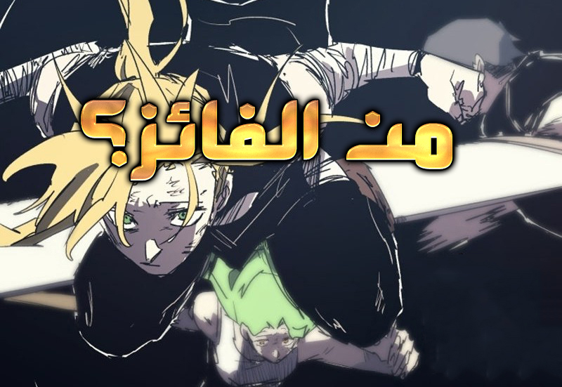 الفصل 223