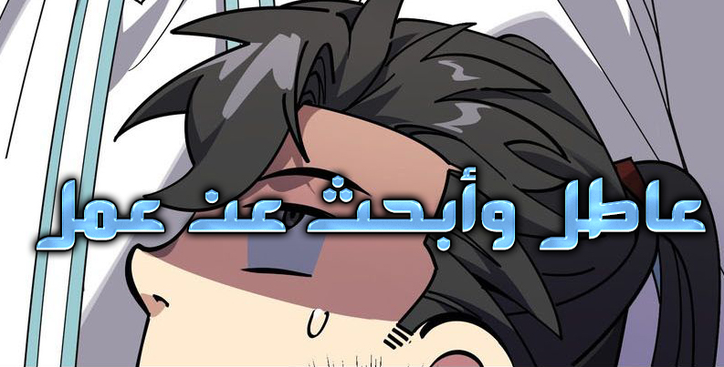 الفصل 12