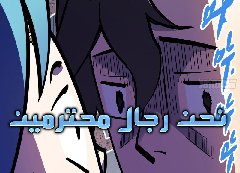 الفصل 2