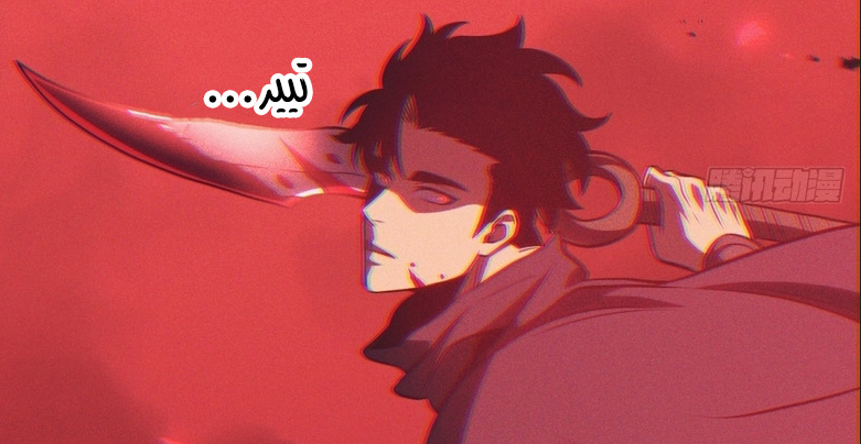 الفصل 44