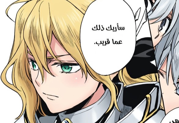 الفصل 7