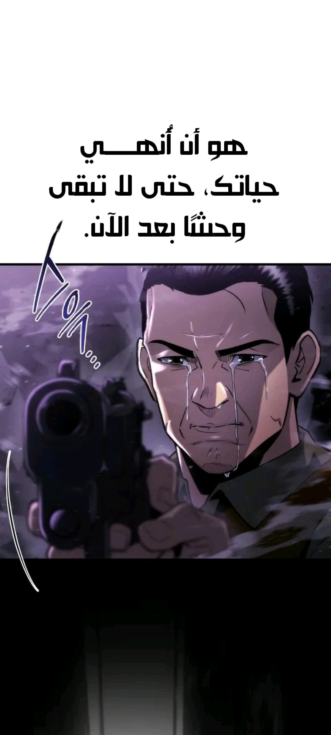الفصل 62