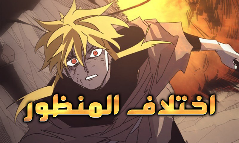 الفصل 210