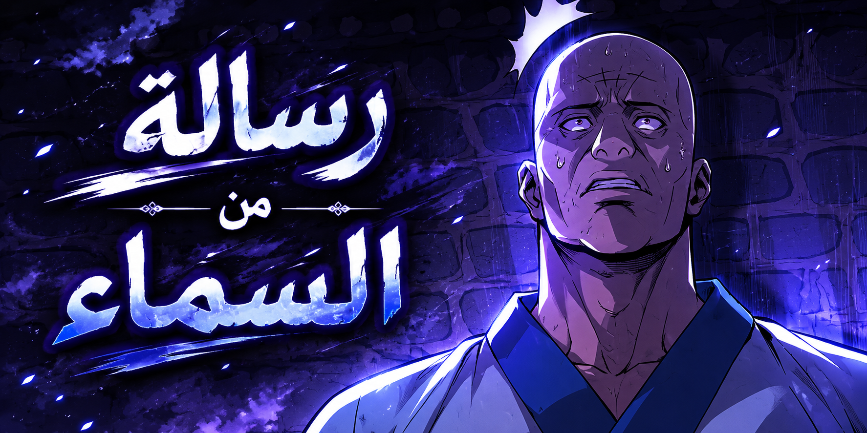 الفصل 5