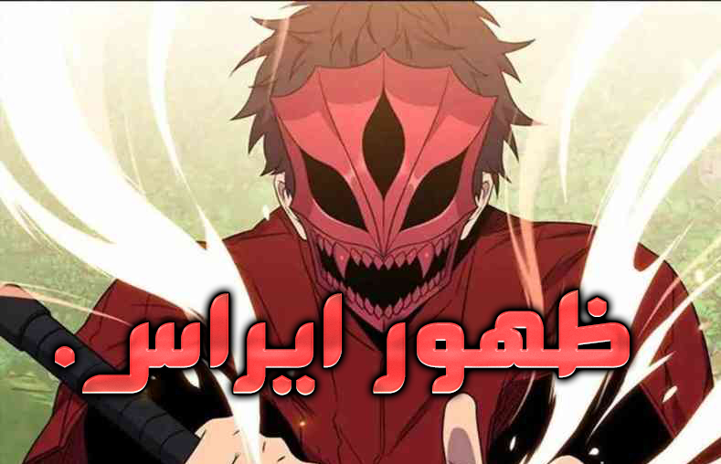 الفصل 148