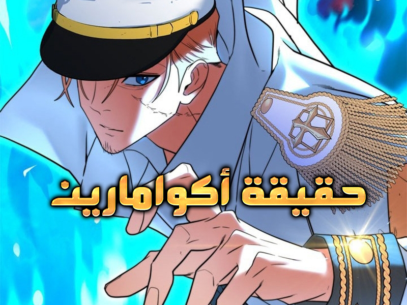الفصل 25