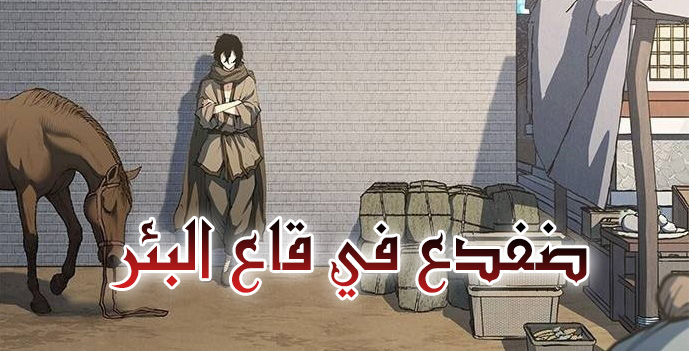 الفصل 11