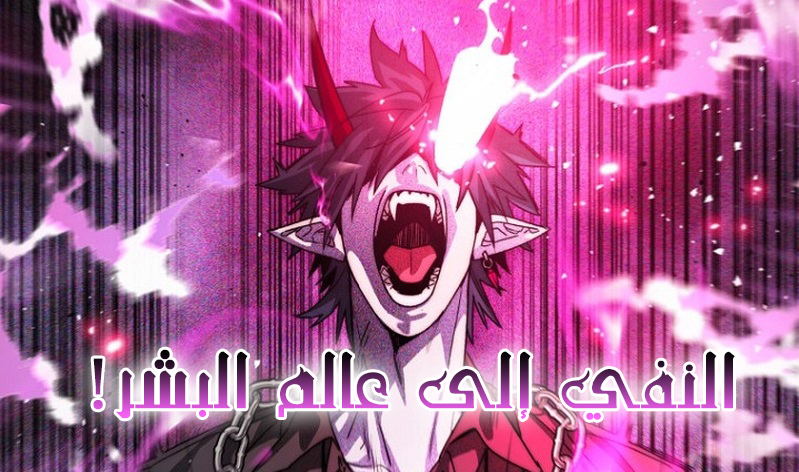 الفصل 1