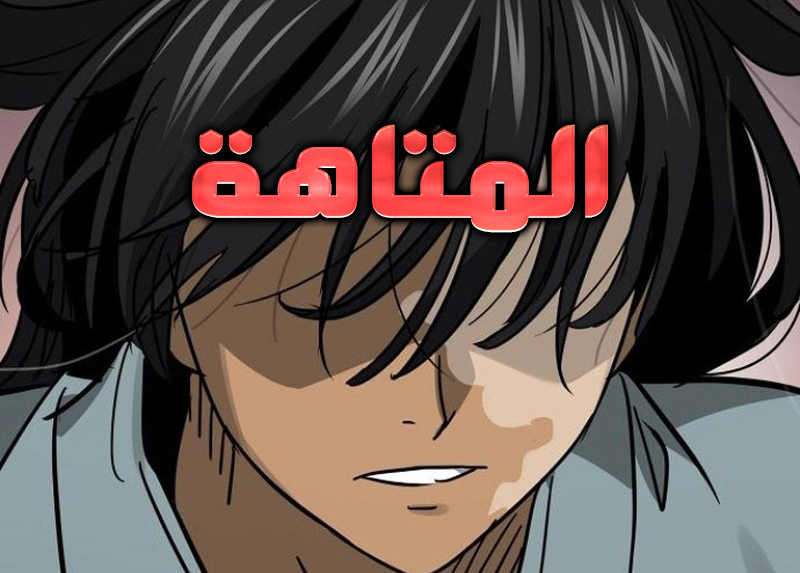 الفصل 226