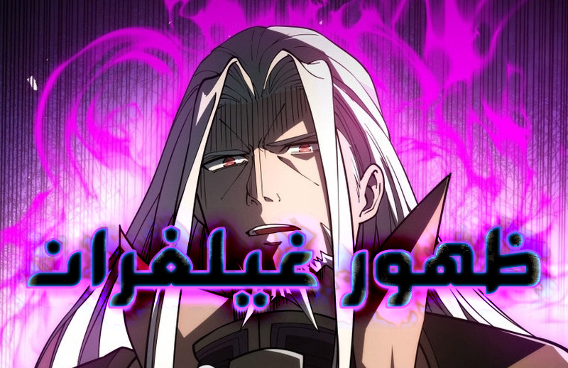 الفصل 3
