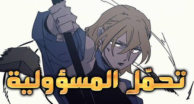الفصل 213