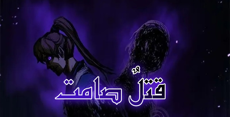 الفصل 17