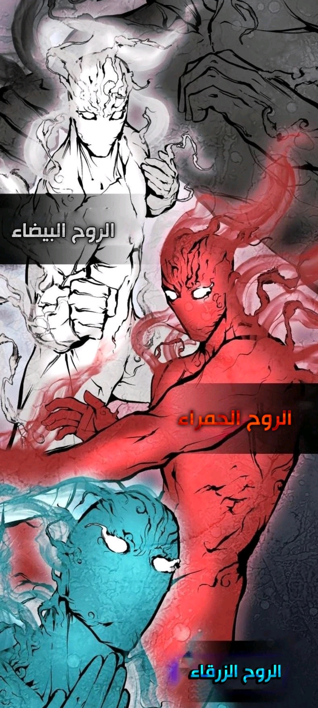 الفصل 55