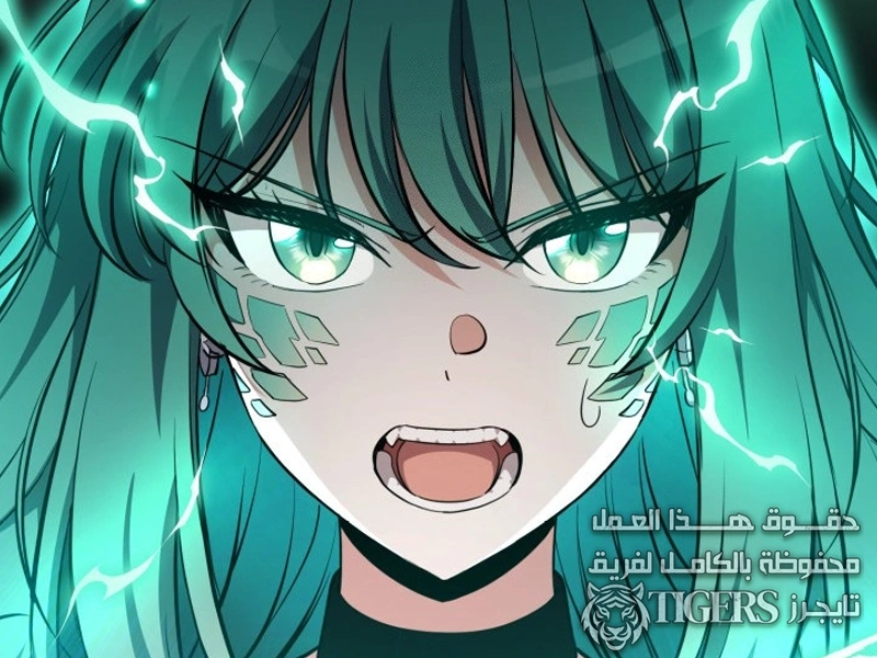 الفصل 39