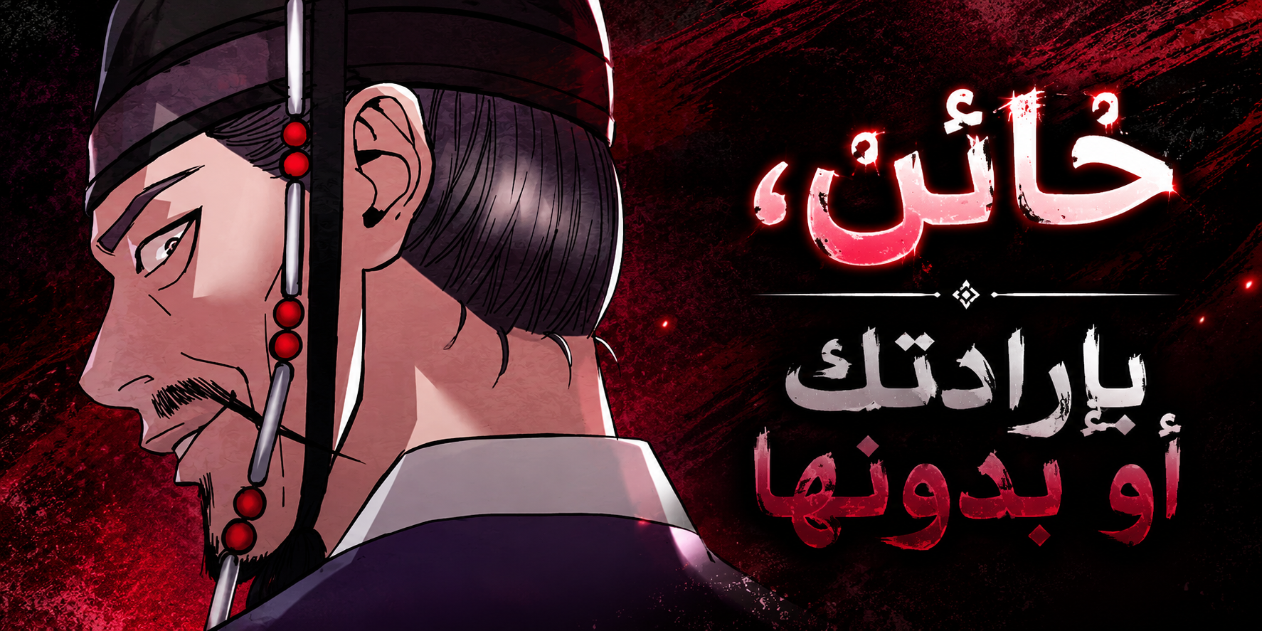 الفصل 2