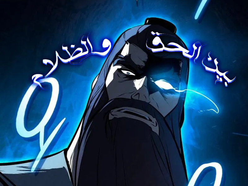 الفصل 39