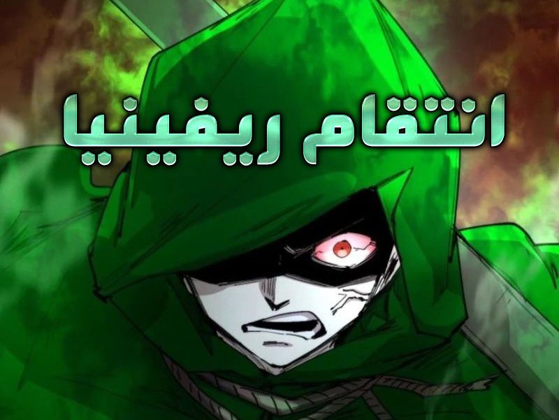 الفصل 93