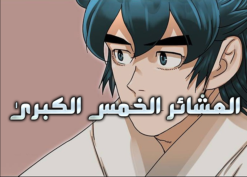 الفصل 4