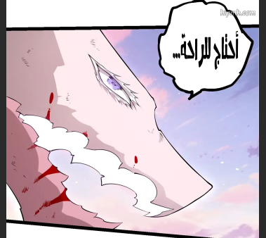 الفصل 514