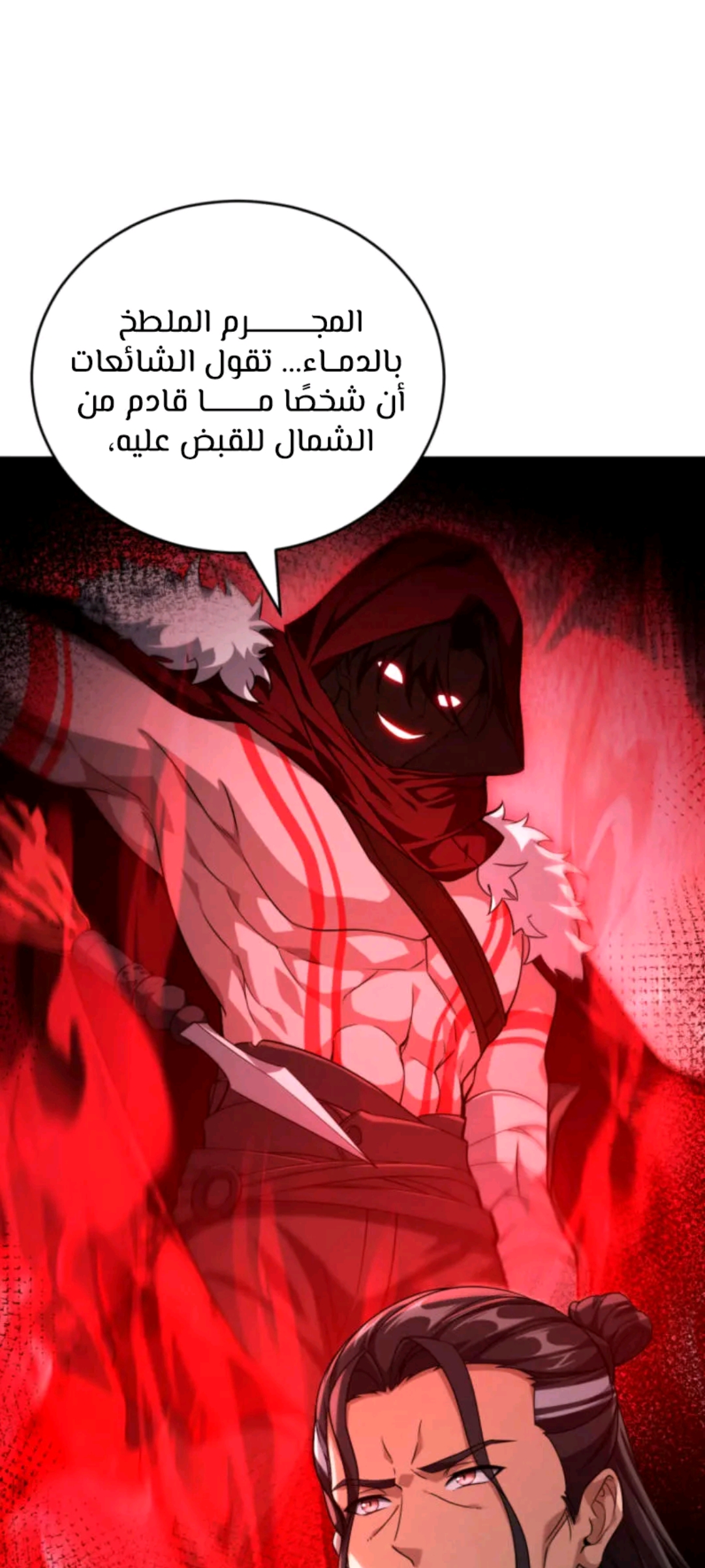 الفصل 11