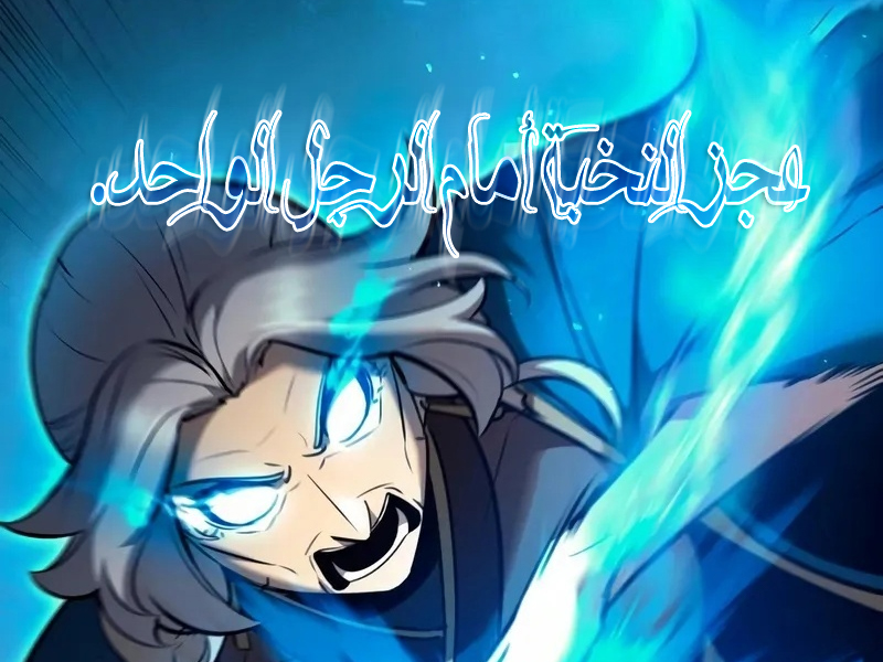 الفصل 42