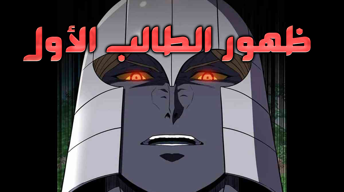 الفصل 147