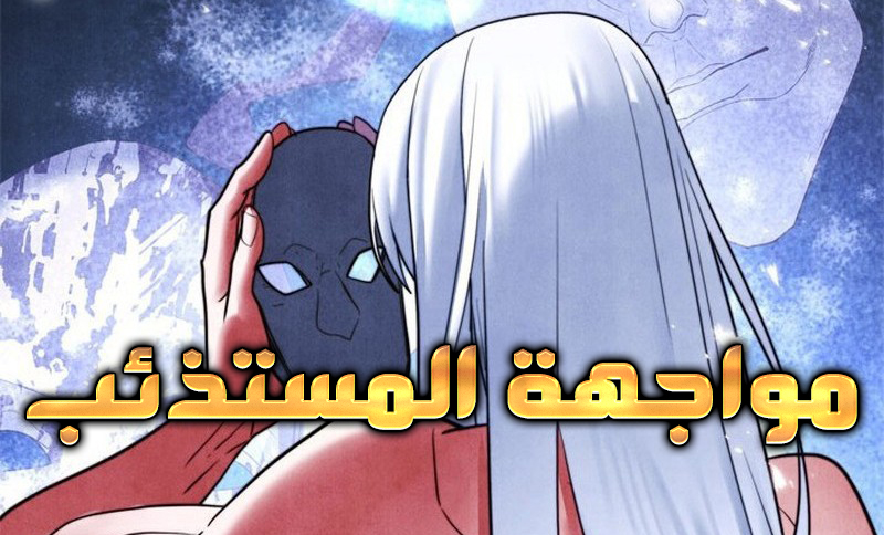 الفصل 11