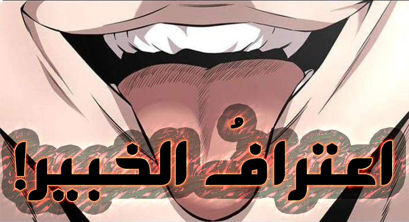 الفصل 16