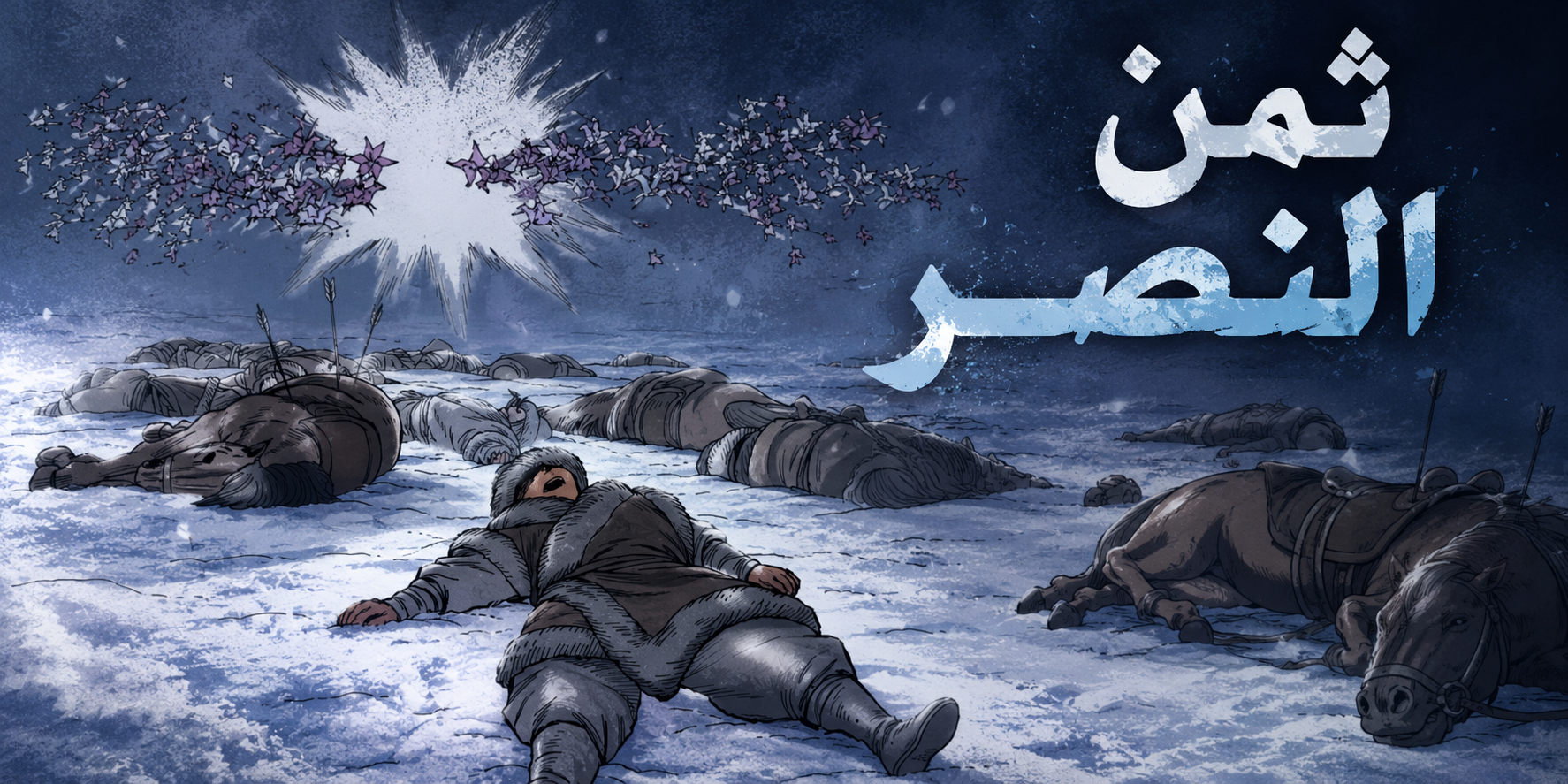 الفصل 18