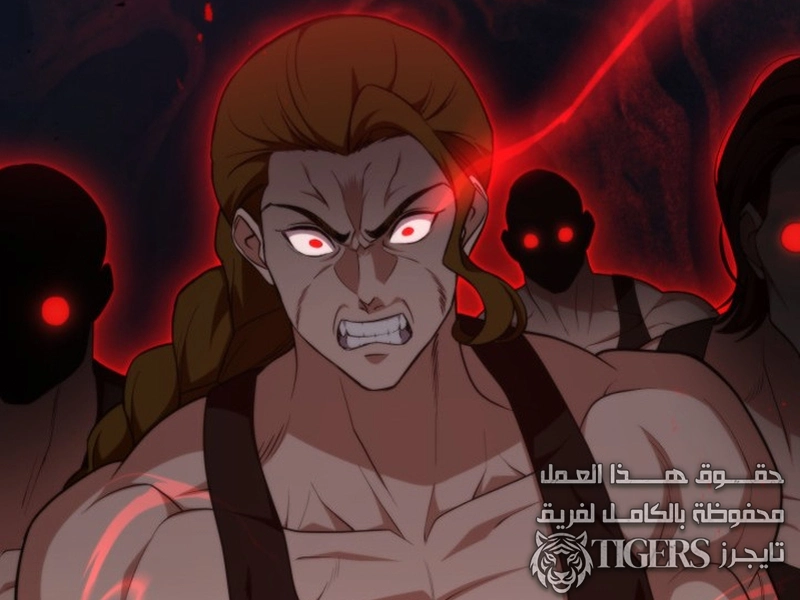 الفصل 43