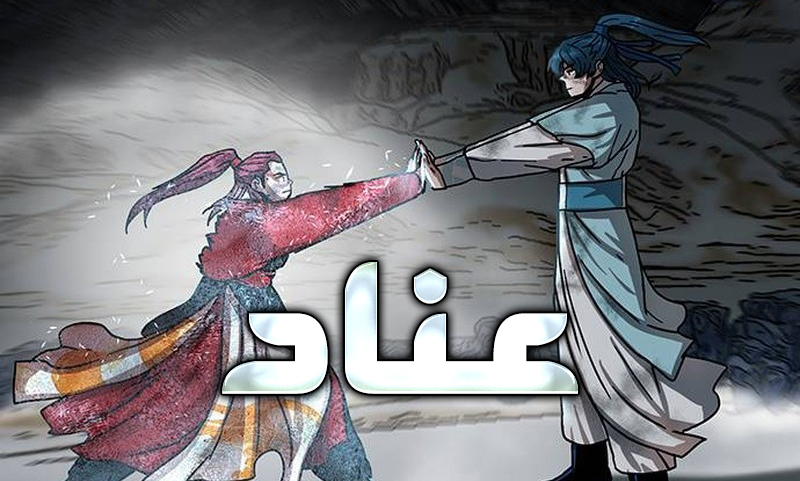 الفصل 22