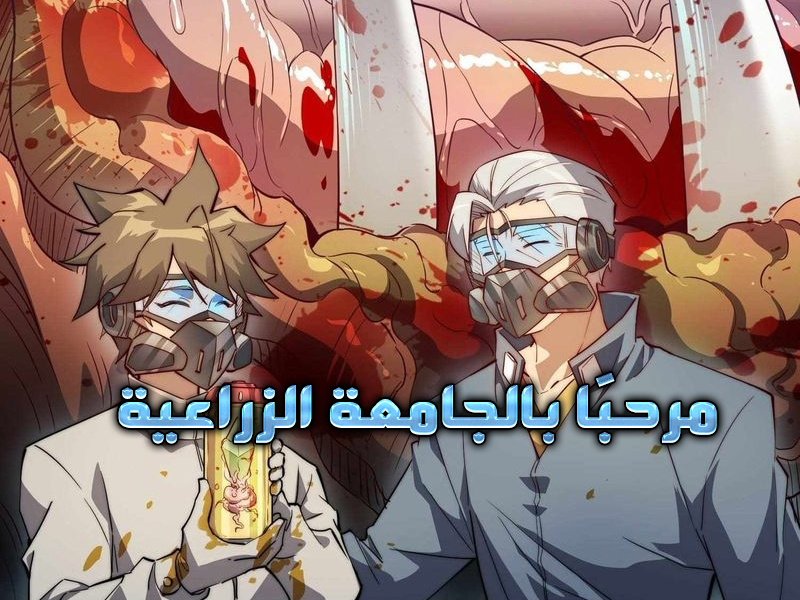 الفصل 91
