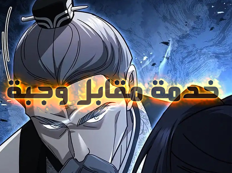 الفصل 22