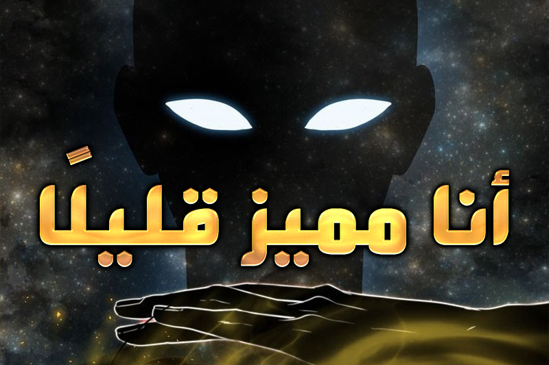 الفصل 10
