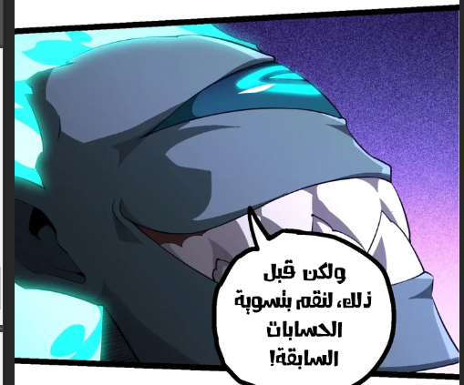 الفصل 515