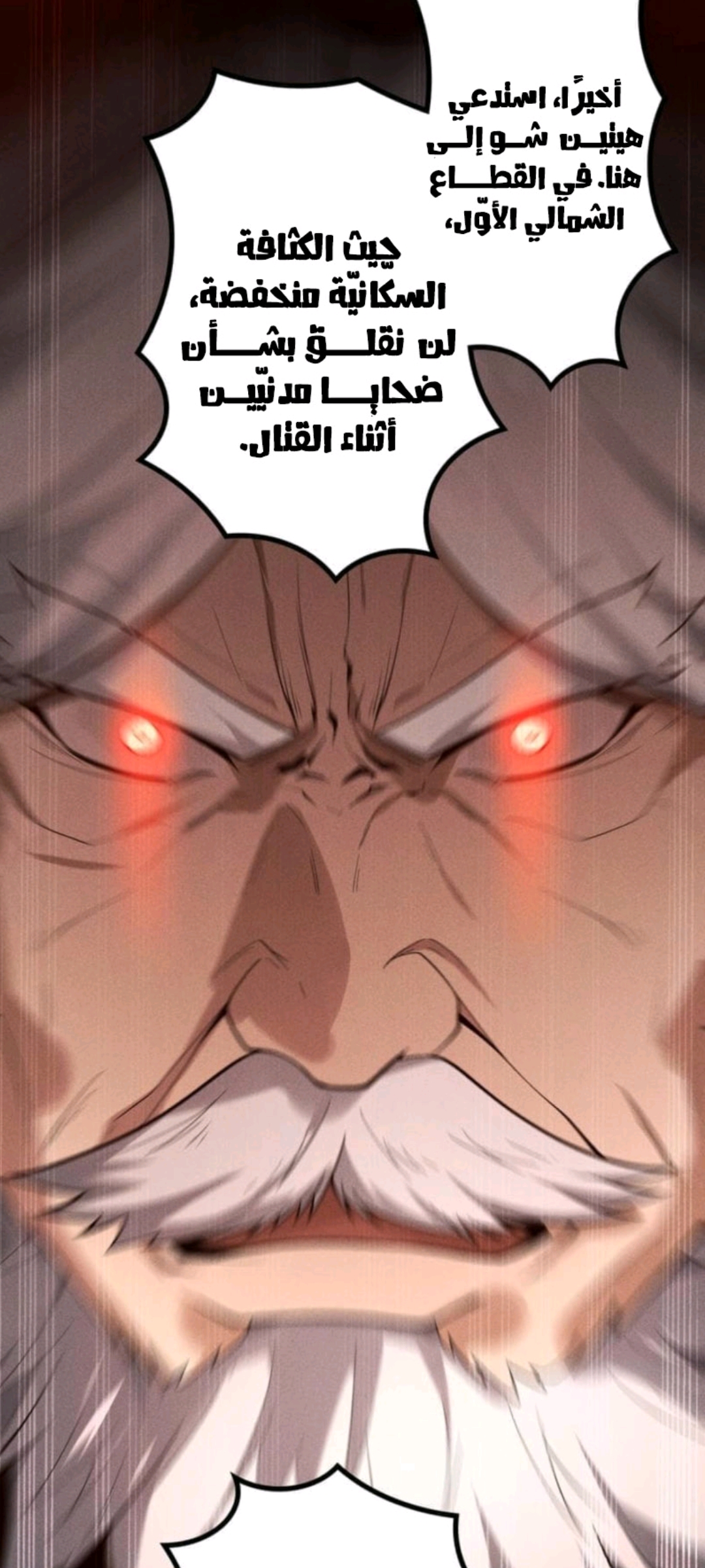 الفصل 17