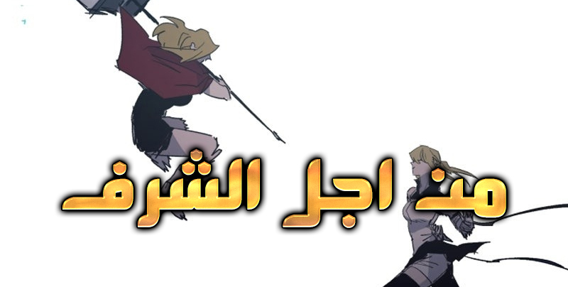 الفصل 215