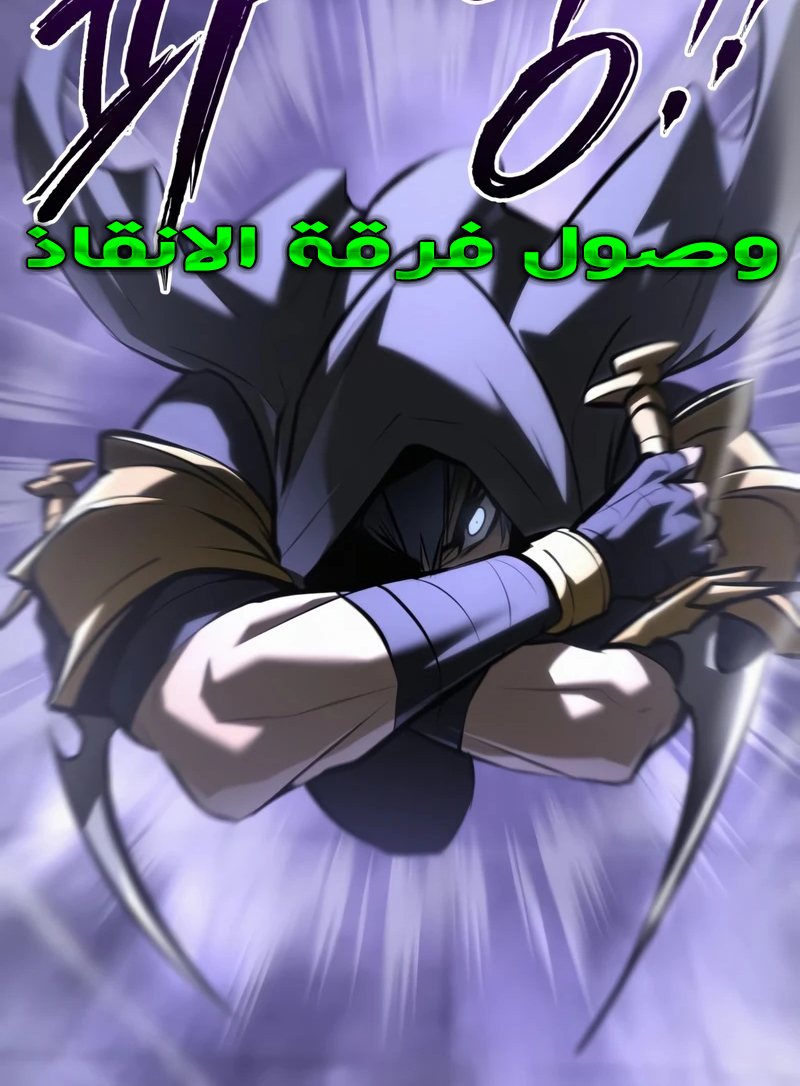 الفصل 32