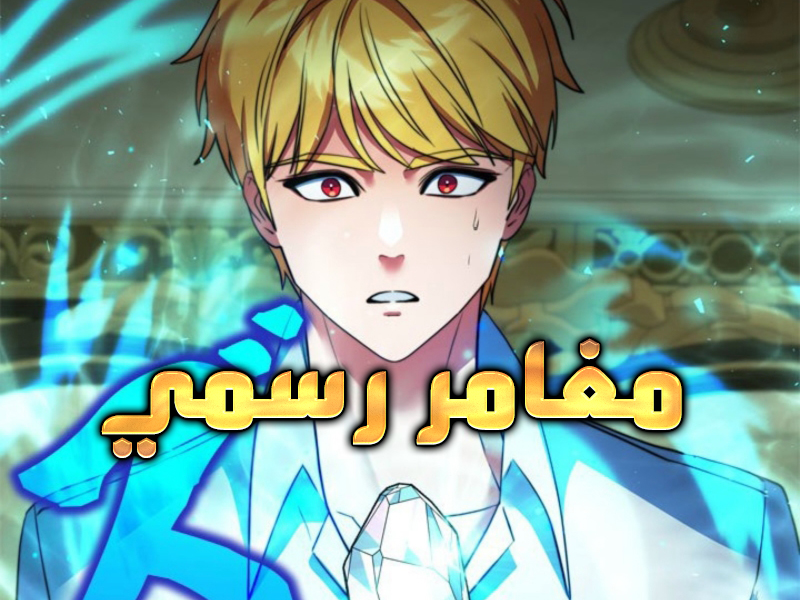 الفصل 21