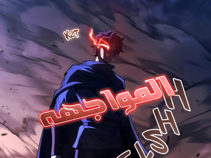 الفصل 14