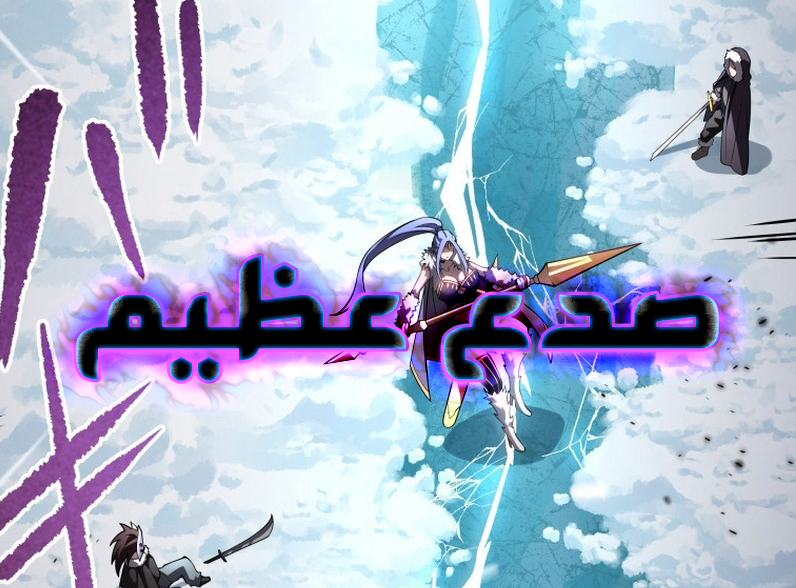 الفصل 19