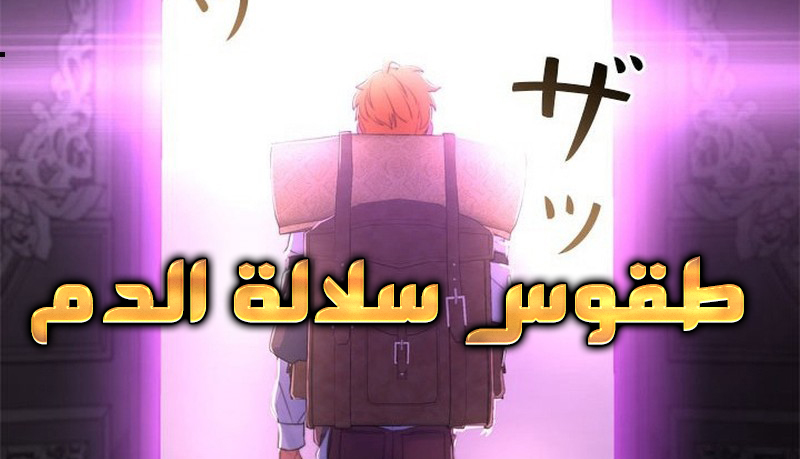 الفصل 9