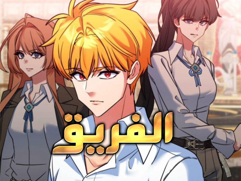 الفصل 22