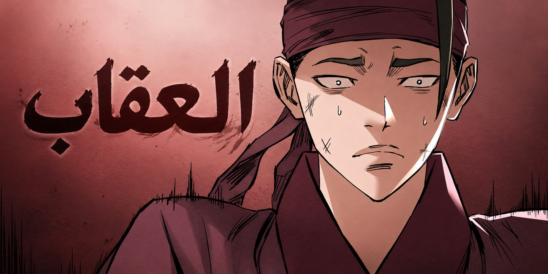 الفصل 19