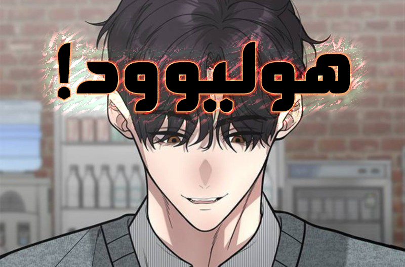 الفصل 17