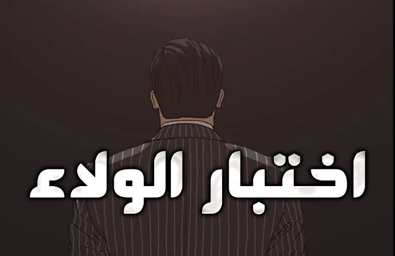 الفصل 37
