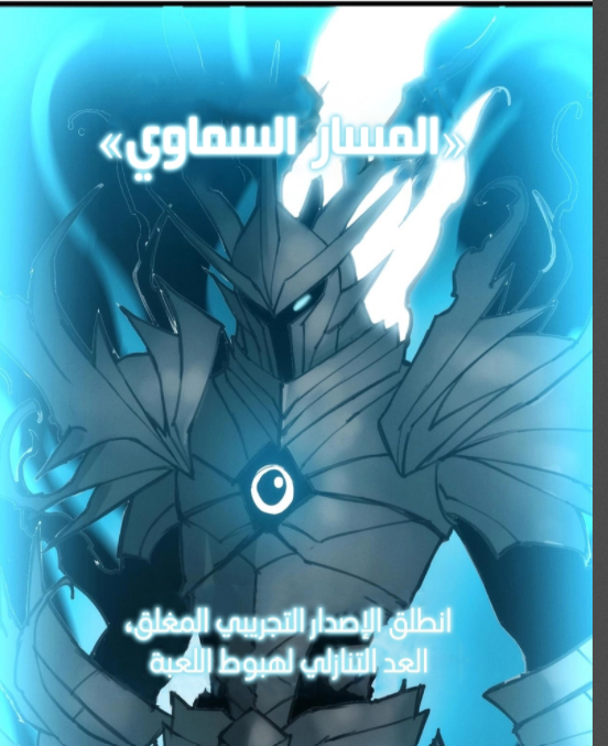 الفصل 1