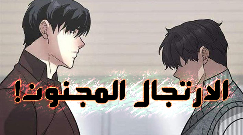 الفصل 15