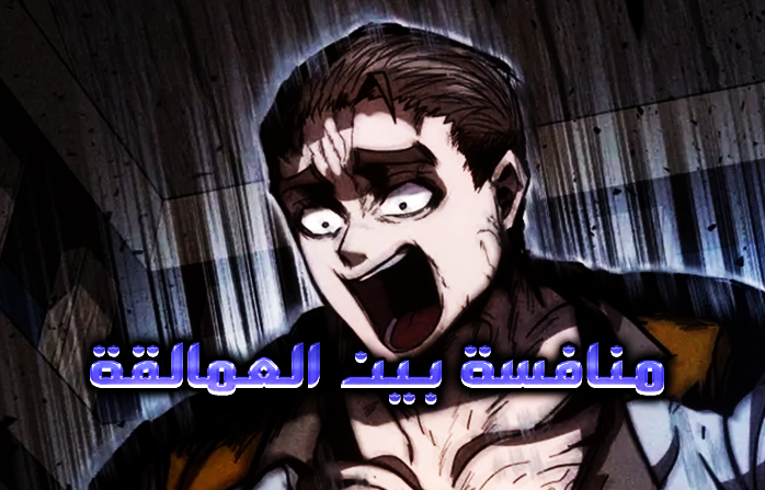 الفصل 12